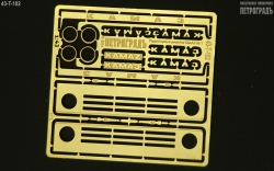 Решетки для моделей КамАЗ с круглыми фарами 43-T-102