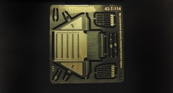 Металлическая крышка аккумуляторного ящика 43-Т-114