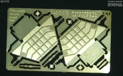 Пластиковая крышка аккумуляторного ящика 43-T-115