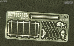 Базовый набор для моделей МАЗ-200 (АИСТ/SSM) 43-T-200