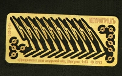 Набор "дворников" для а/м Жигули, 10 шт., 43-T-201