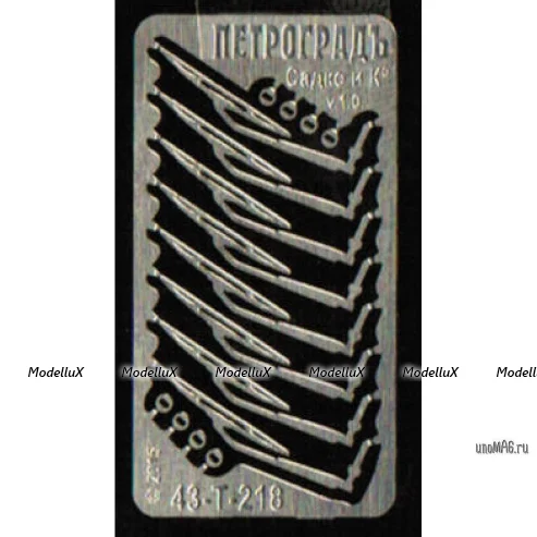 Дворники 4 пары для моделей семейства ГАЗ 3307/08/09,43-T-218