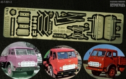 Фототравление Набор для экспериментальных МАЗ 500А, 43-T-501-3