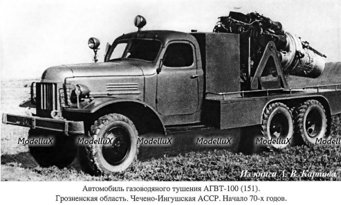 АГВТ-100 (Зис-151) г.Грозный, Чечено-Ингушская АССР, 1968г, TruckTyr 1:43