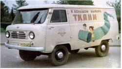Уаз-450, с обратным открыванием дверей, Ткани 1959г., 145034, DiP Models 1:43