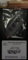 Диски декоративные для ГАЗ, 43-141
