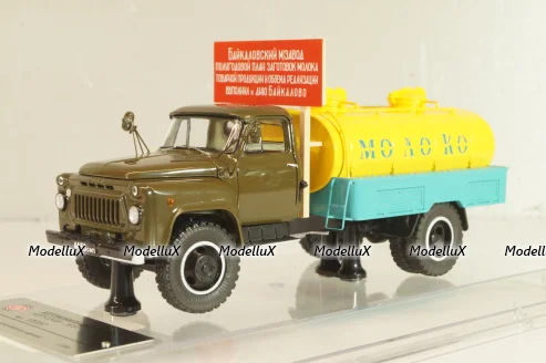 Газ-53А АЦПТ-3,3 "Молоко", хаки/желтый, 1973 г., 105357, DiP Models 1:43