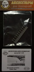 Наборы для конверсий в масштабе 1:43 от Старт-43,Кенгурятник СПМ Тигр, 43-144