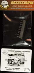 Фары противотуманные закрытые 2мм 10шт, 43-148