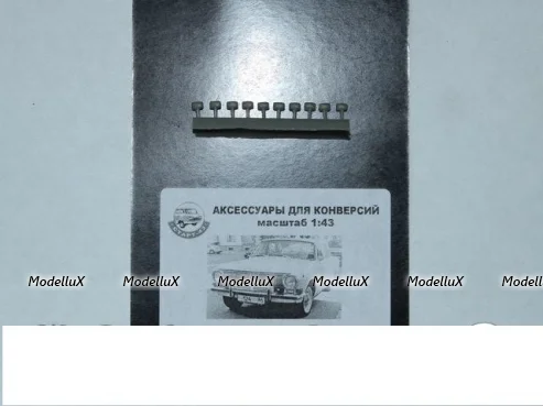 Фары противотуманные прямоугольные закрытые 10шт, 43-152