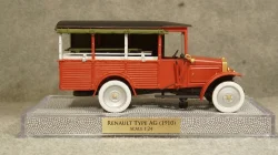 Амо Ф15 скорая, Мастерская Гулак 1:43