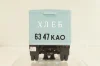 Газ-52 ГЗСА-3704 "Хлеб", 1985 г., 105246, DiP Models 1:43