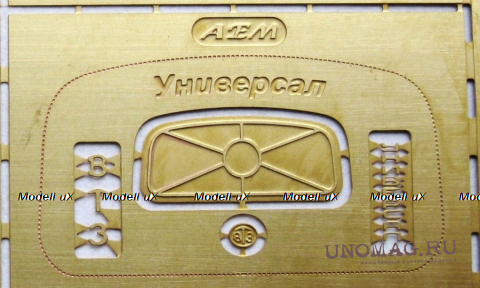 Набор для доработки ВТЗ Универсал, EM-039