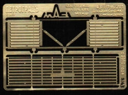 Фототравление Решётка радиаторная широкая СуперМАЗ с 2010 года, 43-T-196-201