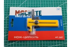 Нож-циркуль,0607, MACHETE