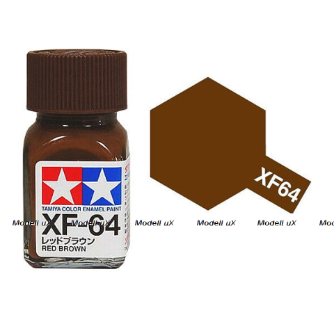 Эмалевая краска матовая (светло-коричневый Red brown), Tamiya XF-64