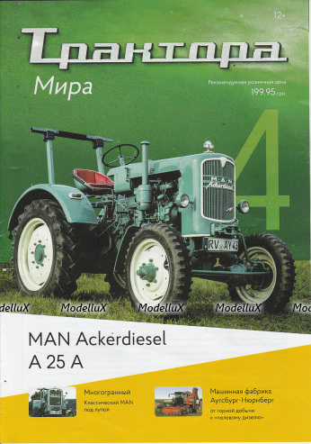 MAN Ackerdiesel A 25 A 1956 Трактора мира №4