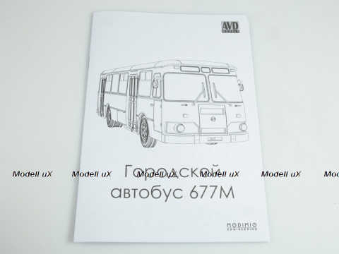 Сборная модель ЛИАЗ-677М, 4028AVD, AVD Models 1:43