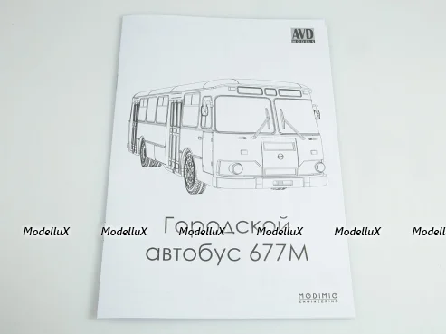 Сборная модель ЛИАЗ-677М, 4028AVD, AVD Models 1:43