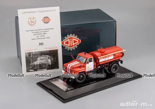 ГАЗ 53А АЦУ-10 Заря 1986 г., 105332, DiP Models 1:43
