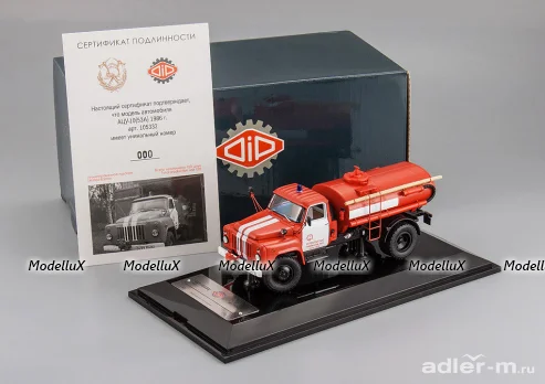 ГАЗ 53А АЦУ-10 Заря 1986 г., 105332, DiP Models 1:43