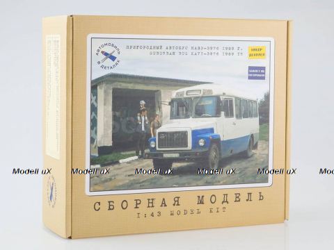 Кавз-3976, 4017KIT, AVD Models 1:43