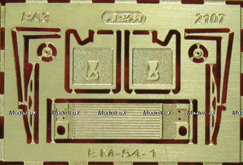 Фототравление Радиатор, брызговики, дворники ВАЗ 2107, EM-054-1