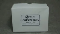 АМО Ф15, на запчасти