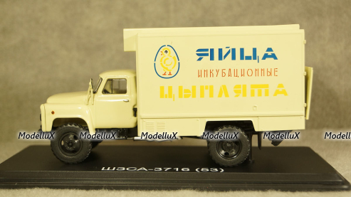 Газ 53 ШЗСА-3716 Фургон для перевозки яиц 1973, SSM1391
