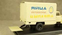 Газ 53 ШЗСА-3716 Фургон для перевозки яиц 1973, SSM1391