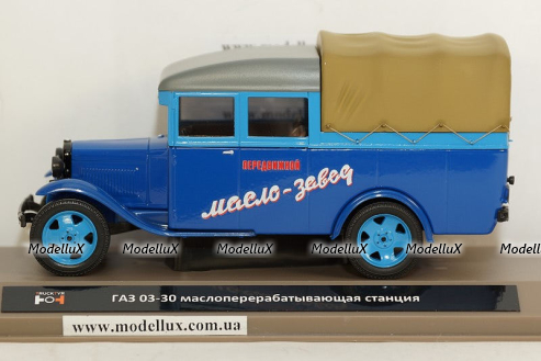 МаЗ 503 Кострома, 1:43