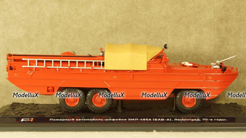 Зил-485А (БАВ-А) Пожарный автомобиль-амфибия. Ленинград, 70-е годы, TruckTyr 1:43