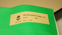 Вокзальная улица, VERO масштаб HO 1:87