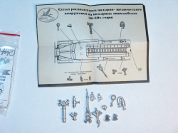 Пожарное оборудование 50-70хх г. Набор №2