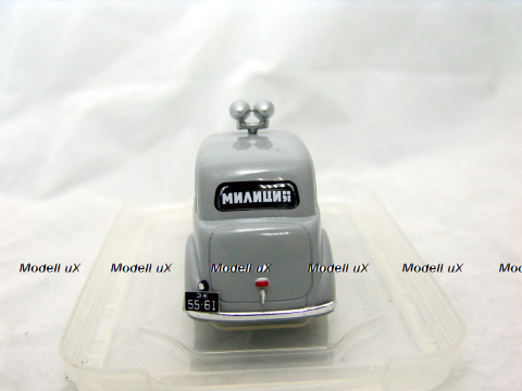 КИМ 10 50 Милиция,1:43