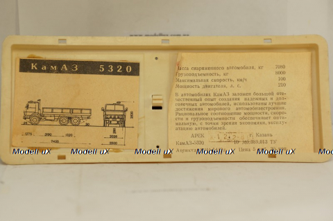 Камаз 5320 с тентом в боксе