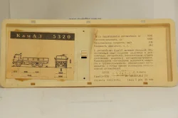 К 700 Кировец 