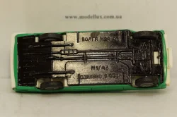 ГАЗ 2401