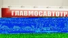 Маз 6422 с полуприцепом АМП-22,6 Молоковоз, TruckTyr 1:43