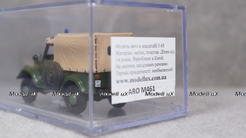 ARO военный, Gemini 1:43