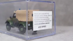ARO военный, Gemini 1:43