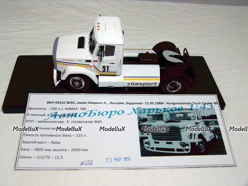 Набор Contennial of Speed 1903-2003 Team Caliber 1:43