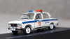 Ваз 21065 Милиция, Gemini 1:43
