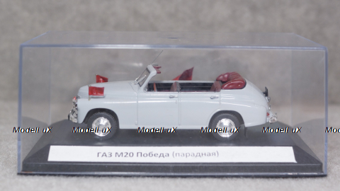 Газ 20 Победа парадная, Gemini 1:43