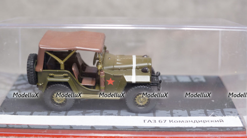 Газ 67 Командирский, Gemini 1:43