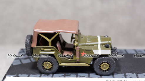 Газ 67 Командирский, Gemini 1:43