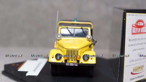 Газ 69 А Милиция, Gemini 1:43 