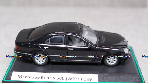 Mercedes S500 W220 СБУ, Gemini 1:43
