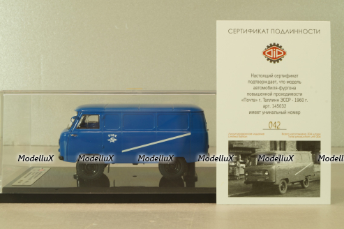 Hummer H2 СБУ- подразделение Альфа, Gemini 1:43