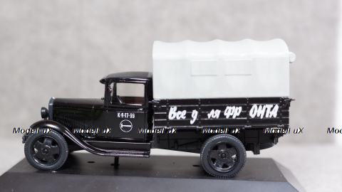 Газ АА с тентом, Gemini 1:43